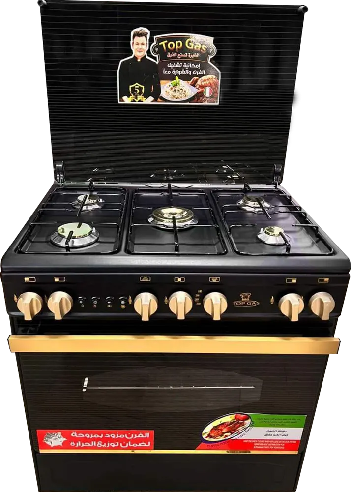 Top Gas Cooker, 60 x 90 cm, 5 Burners - Black x Gold Top Gas Cooker, 60 x 90 cm, 5 Burners, TGGA900 - Black x Gold